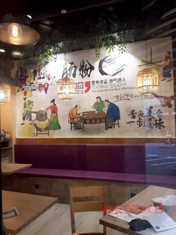 Mural japonés con escenas tradicionales y caracteres orientales en restaurante